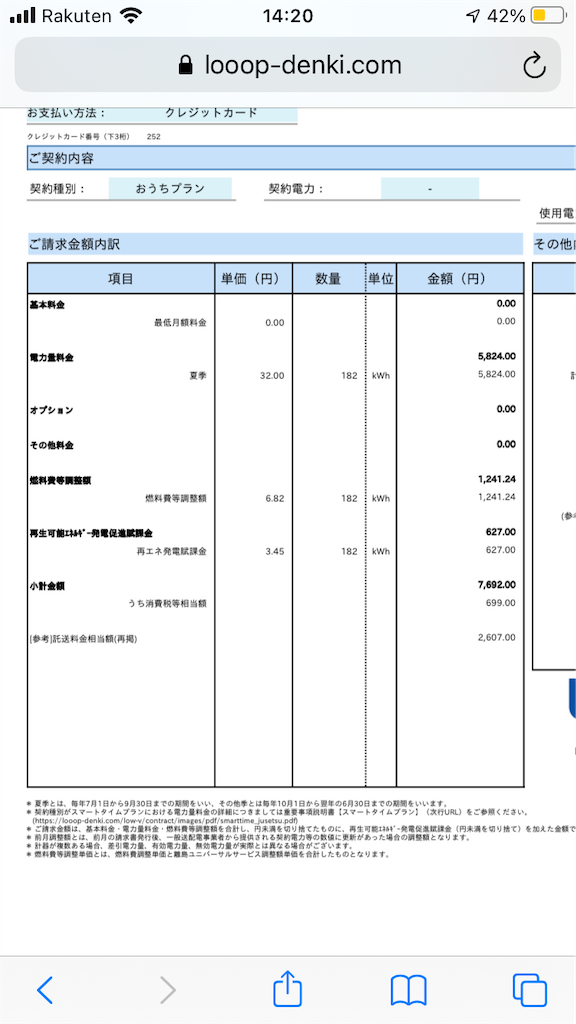 f:id:kotanblog:20221102142117p:image