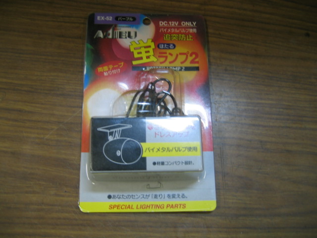 イメージ 6