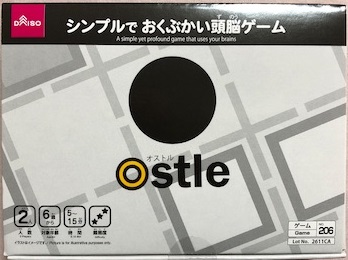 恋人やカップルにおすすめ!2人で遊べるボードゲーム10選 - 実践 ...