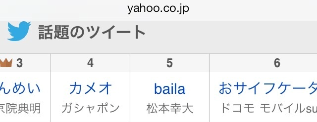 f:id:kotaoshigoto:20150829200030j:plain f:id:kotaoshigoto:20150829200030j:plain