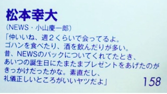 f:id:kotaoshigoto:20150919004008j:plain f:id:kotaoshigoto:20150919004008j:plain