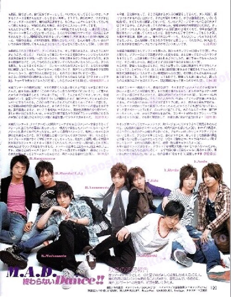 嵐 2006カウコン ARASHIC 凱旋記念公演