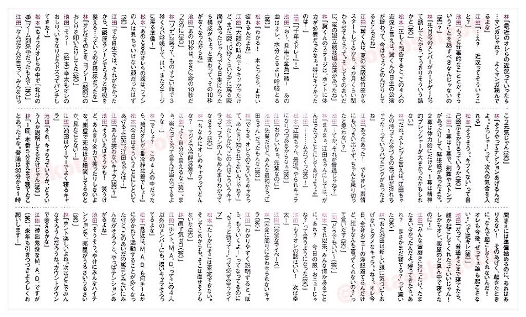 f:id:kotaoshigoto:20160209123453j:image f:id:kotaoshigoto:20160209123453j:image