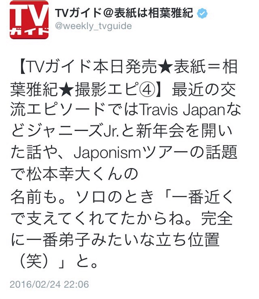f:id:kotaoshigoto:20160225021530j:image f:id:kotaoshigoto:20160225021530j:image