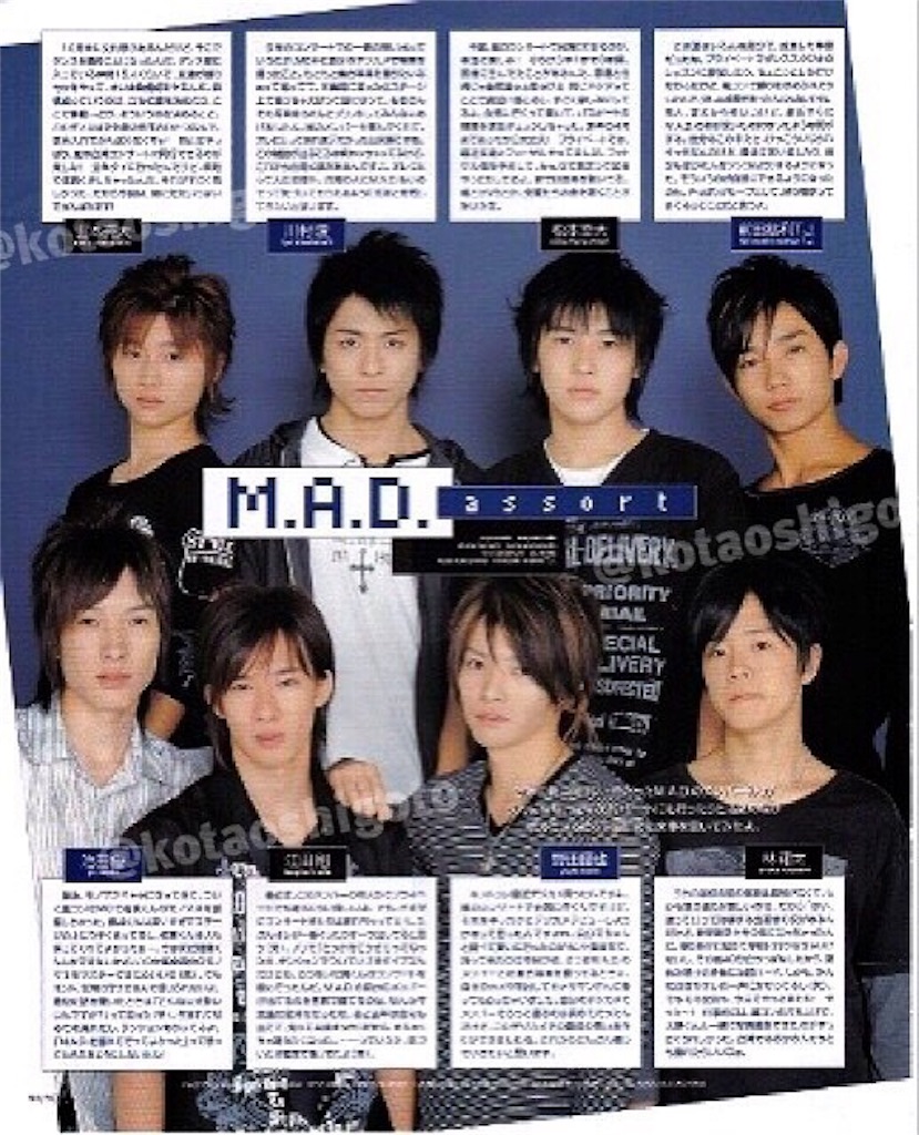 激レア　2006年関西Ｊｒ.FirstWinterコンサート 激レア2006年関西Jr.FirstWinterコンサート