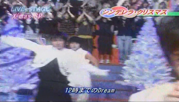 MUSIC STATION SUPER LIVE 2003.12.26 - 幸せたまてばこ ー松本