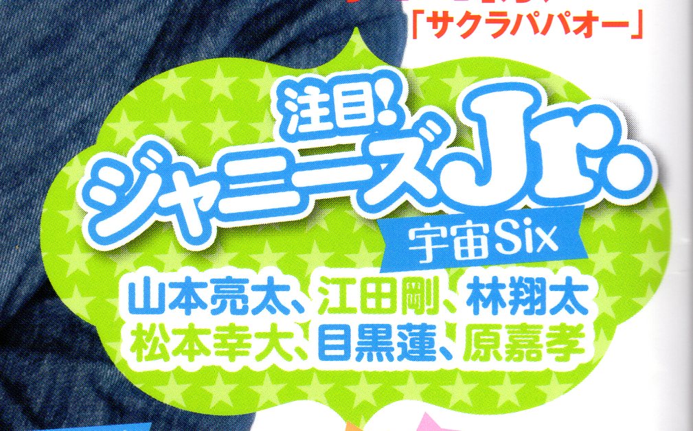 f:id:kotaoshigoto:20170525102324j:plain f:id:kotaoshigoto:20170525102324j:plain