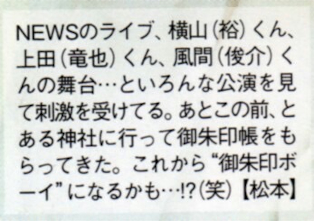 f:id:kotaoshigoto:20170710043809j:image