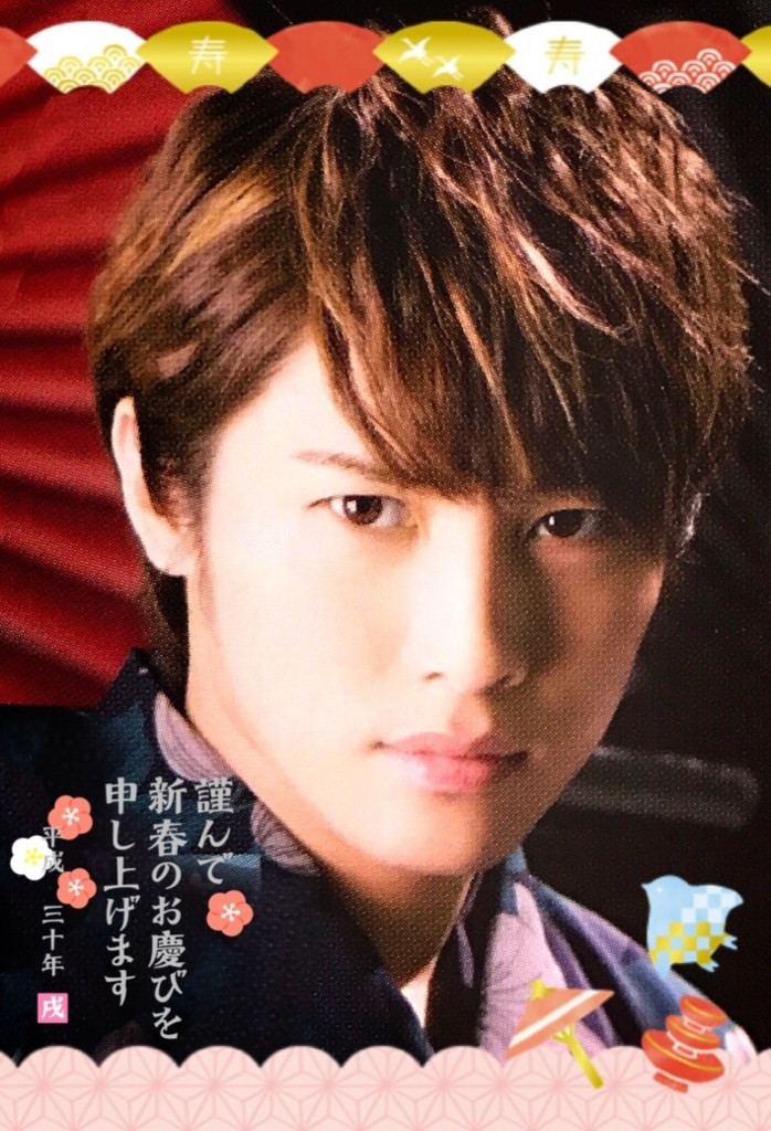 f:id:kotaoshigoto:20180108210916j:plain f:id:kotaoshigoto:20180108210916j:plain