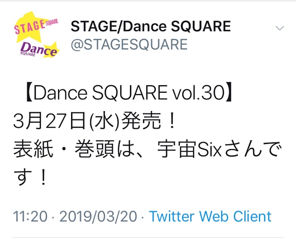 f:id:kotaoshigoto:20190320114433j:plain f:id:kotaoshigoto:20190320114433j:plain