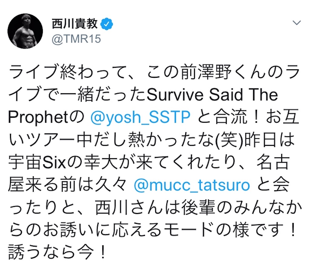 f:id:kotaoshigoto:20190512125531j:plain f:id:kotaoshigoto:20190512125531j:plain