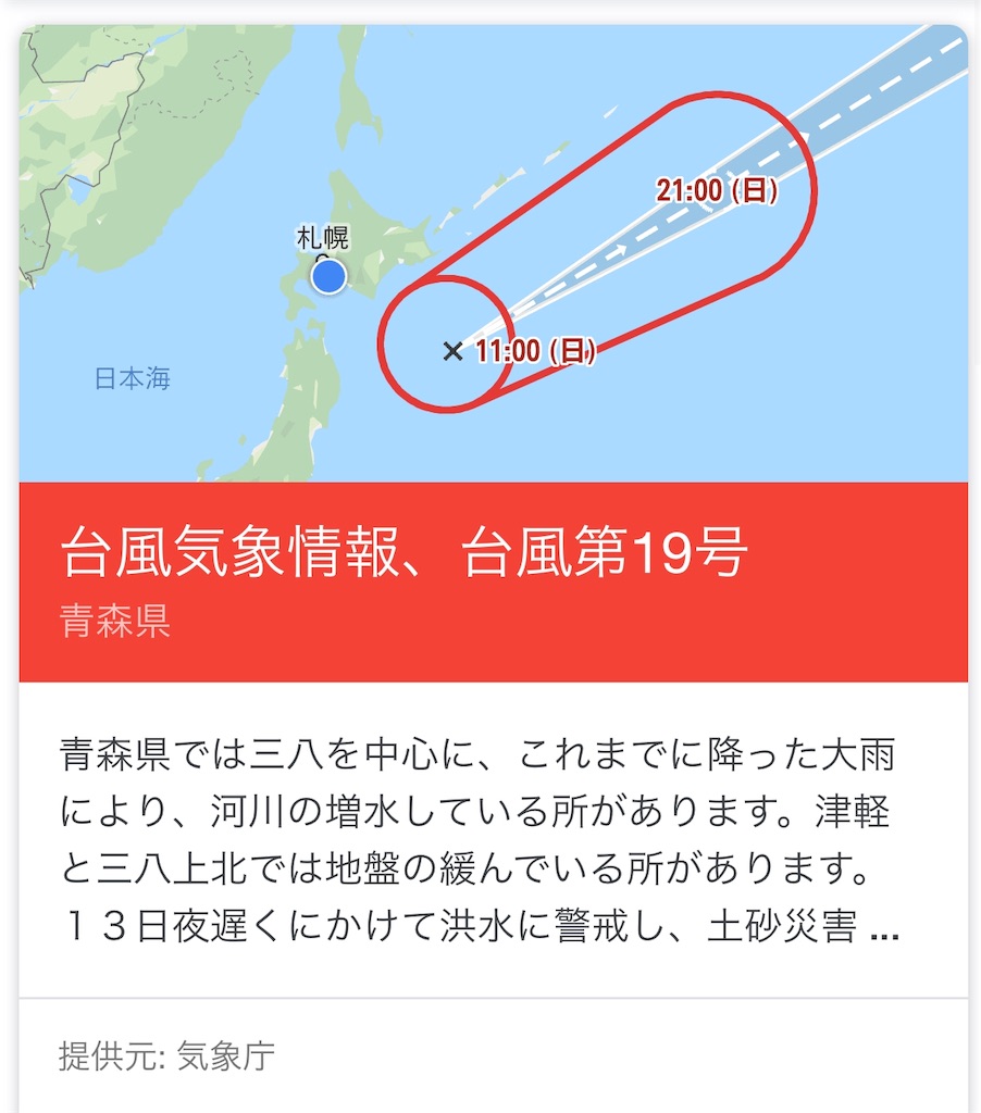 f:id:kotapi19:20191013164324j:image f:id:kotapi19:20191013164324j:image
