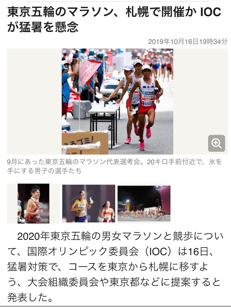 f:id:kotapi19:20191017094754j:image f:id:kotapi19:20191017094754j:image