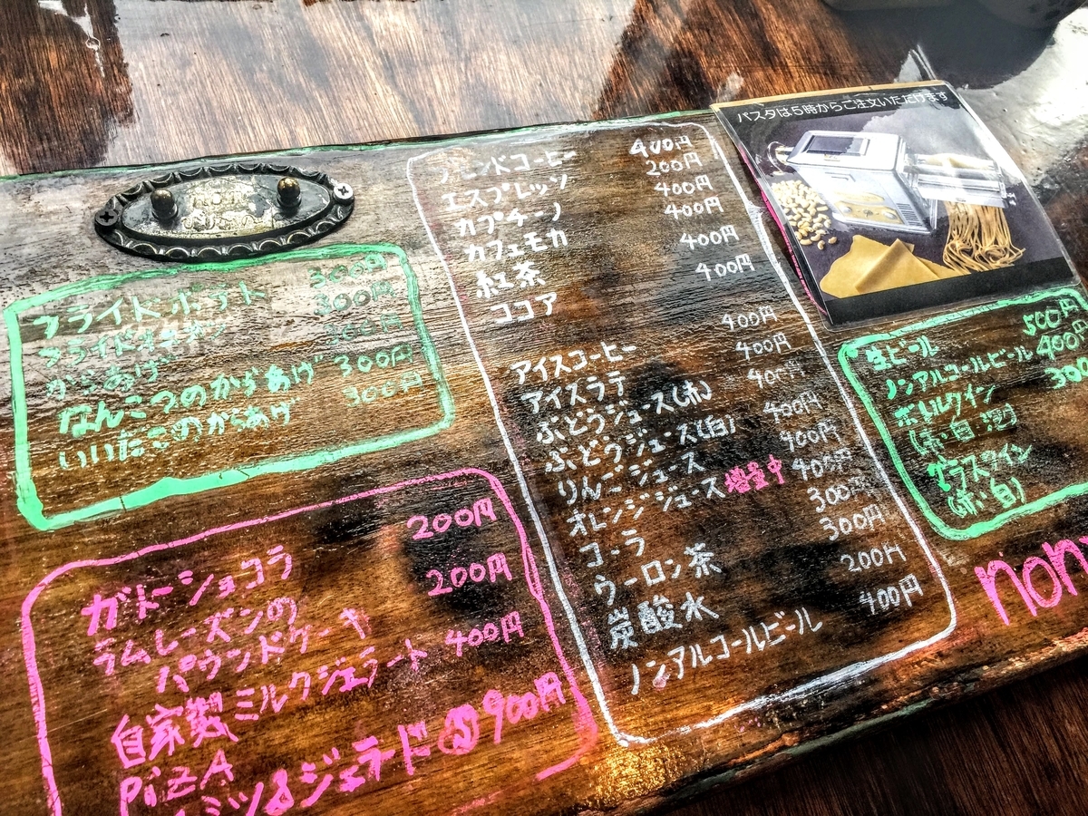 f:id:kotapi19:20191029102942j:plain f:id:kotapi19:20191029102942j:plain