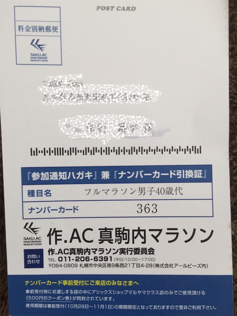 f:id:kotapi19:20191103055926j:image f:id:kotapi19:20191103055926j:image