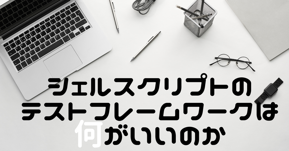 f:id:kotapontan:20210919235517p:plain