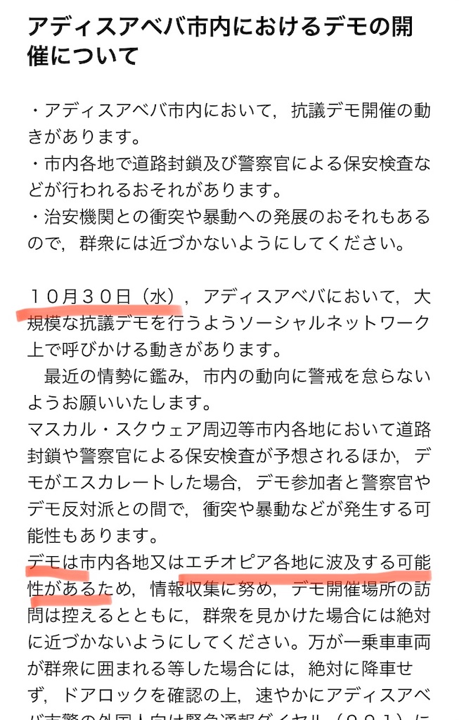 f:id:kotaro0123:20191104231239j:image