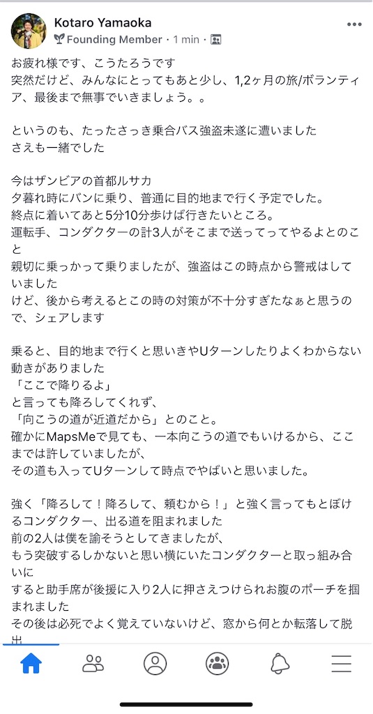 f:id:kotaro0123:20200123044056j:image