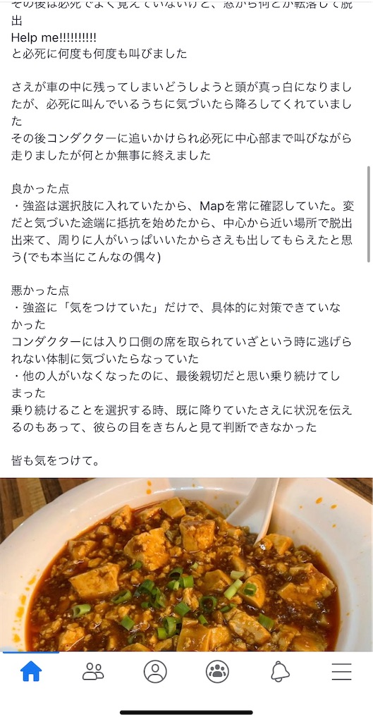 f:id:kotaro0123:20200123044100j:image