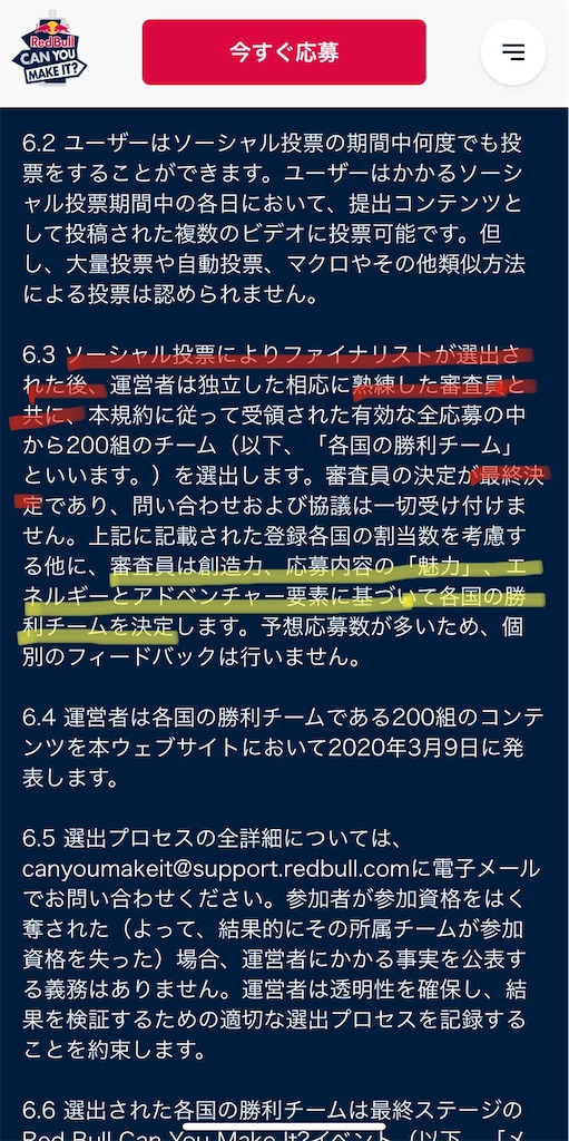 f:id:kotaro0123:20200217134349j:image