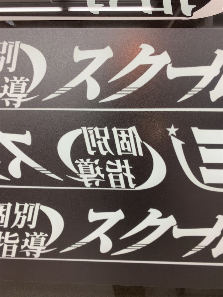 f:id:kotaro0424:20200227231121j:image f:id:kotaro0424:20200227231121j:image