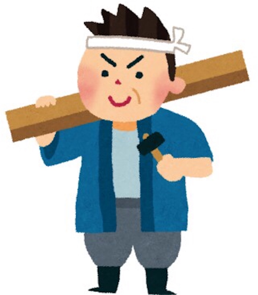 f:id:kotaro1538:20200409145654j:image