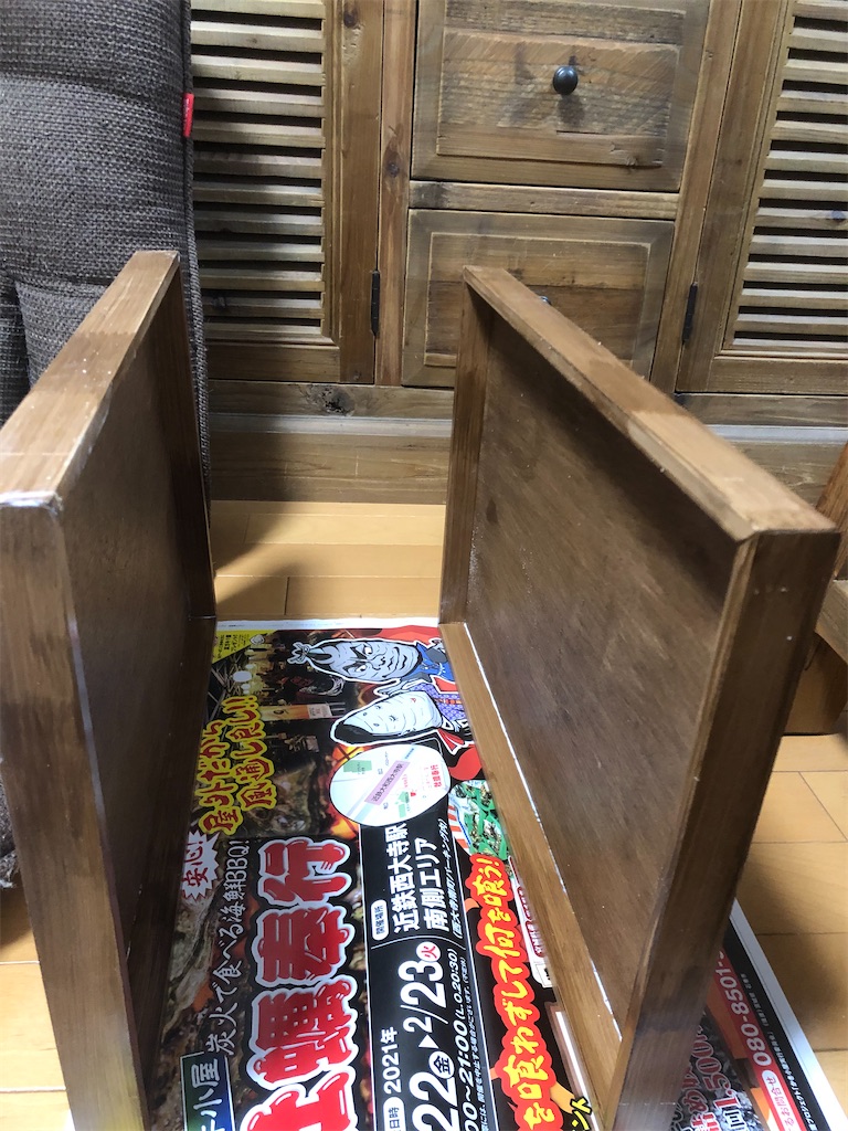 f:id:kotaro1538:20210124161112j:image f:id:kotaro1538:20210124161112j:image