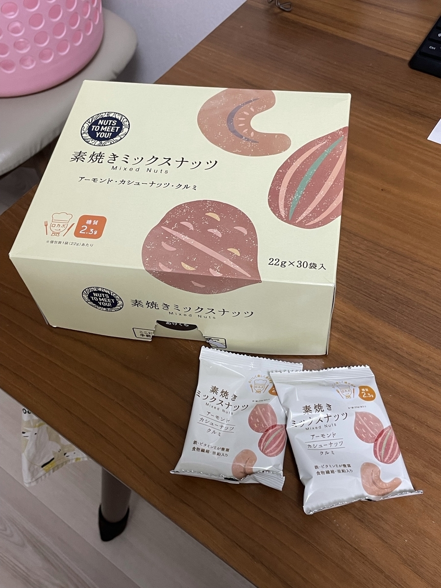 f:id:kotaro85:20211114232919j:plain