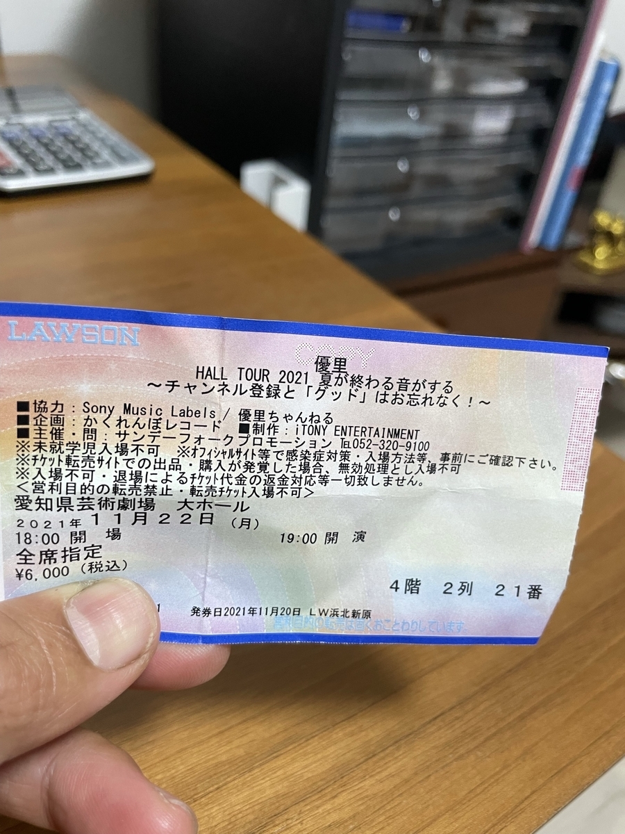 f:id:kotaro85:20211128204652j:plain