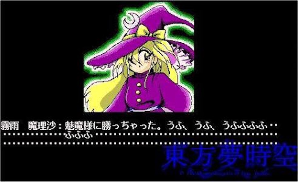 東方 独断と偏見で決めたシコられてる旧作キャラ四天王 コウタロー速報 東方 独断と偏見で決めたシコられてる旧作キャラ四天王 コウタロー速報