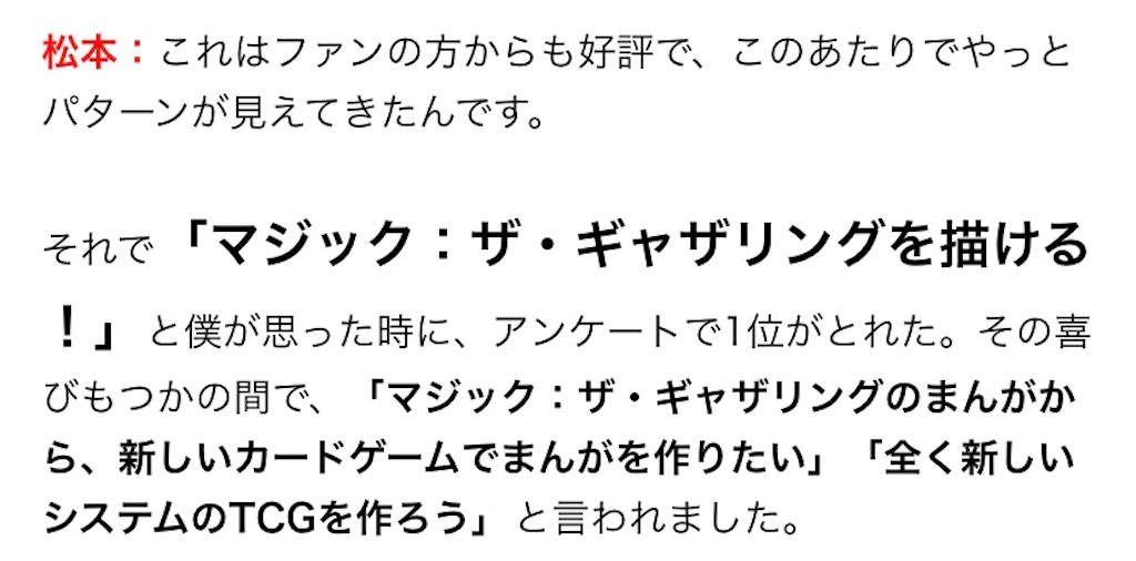 f:id:kotarodayo1126:20200729181627j:image f:id:kotarodayo1126:20200729181627j:image