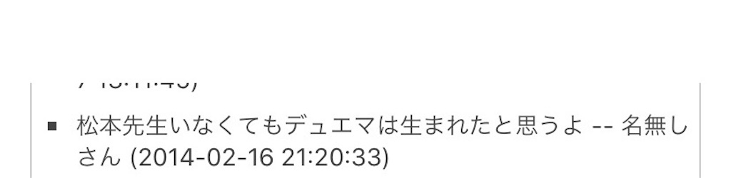 f:id:kotarodayo1126:20200729182407j:image f:id:kotarodayo1126:20200729182407j:image