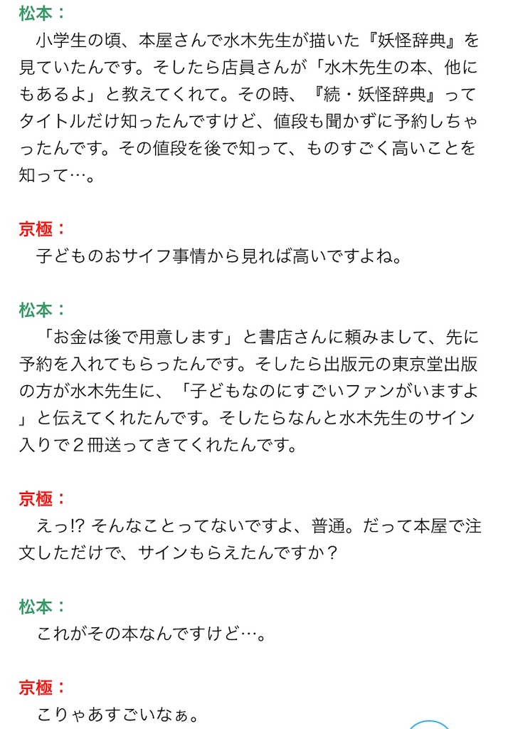 f:id:kotarodayo1126:20200730084011j:image f:id:kotarodayo1126:20200730084011j:image