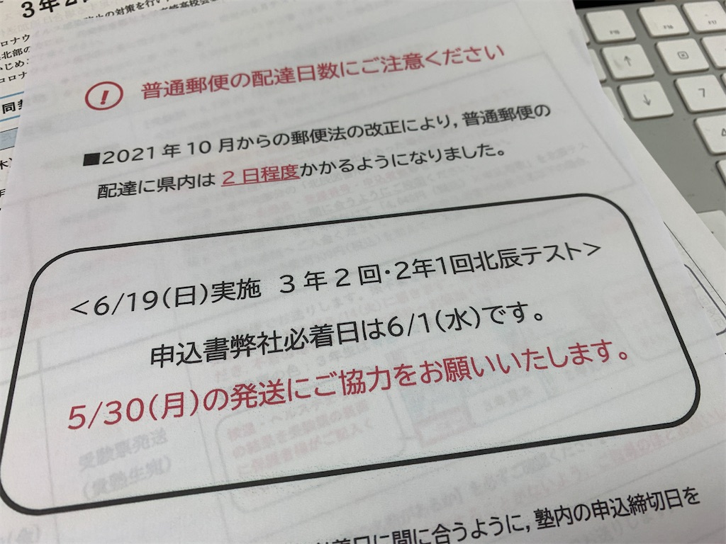 f:id:kotarofujimino:20220508125936j:image