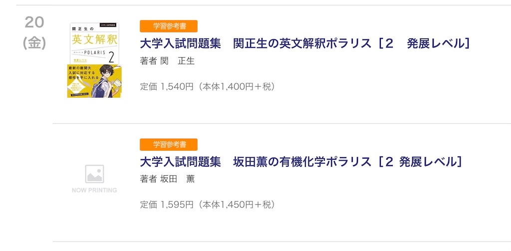 f:id:kotarofujimino:20230901093703j:image