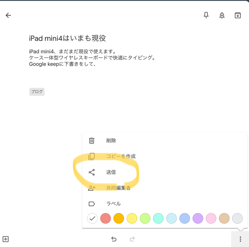 f:id:kotarogram:20190827223453p:plain