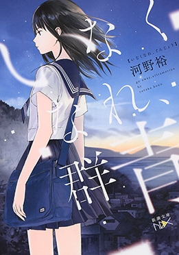 f:id:kotaroh-yamamoto:20190609192458p:plain f:id:kotaroh-yamamoto:20190609192458p:plain