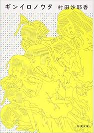 f:id:kotaroh-yamamoto:20190824020744p:plain f:id:kotaroh-yamamoto:20190824020744p:plain