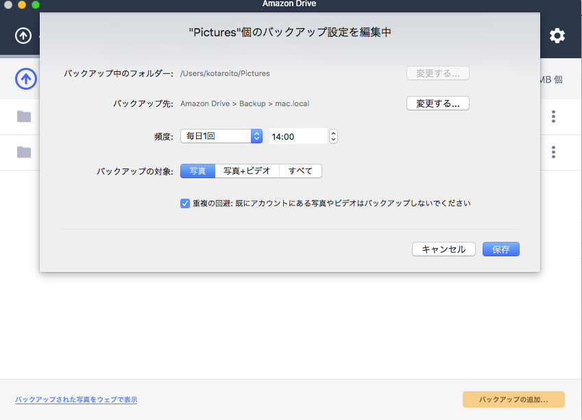 f:id:kotaroito2002:20180503140414p:plain f:id:kotaroito2002:20180503140414p:plain