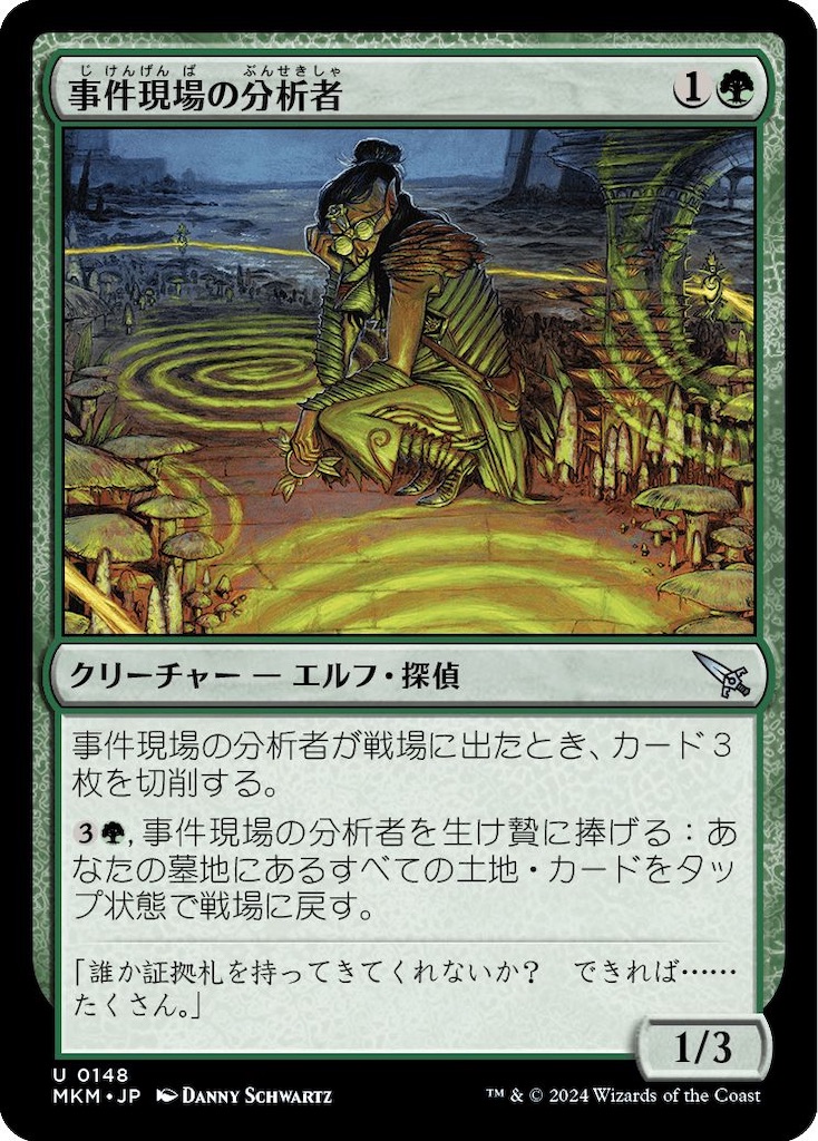 f:id:kotarokamisama:20260627174452j:image f:id:kotarokamisama:20260627174452j:image