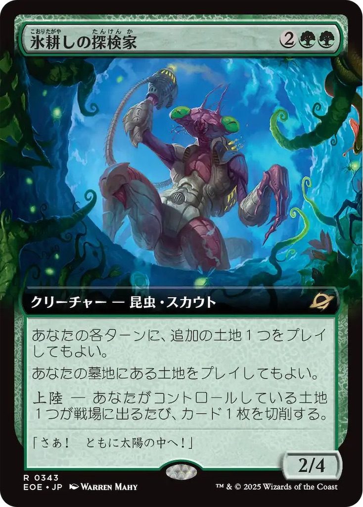 f:id:kotarokamisama:20260628094743j:image f:id:kotarokamisama:20260628094743j:image