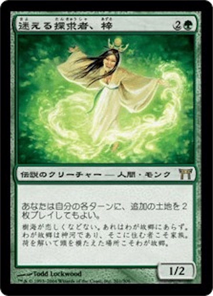 f:id:kotarokamisama:20260628094846j:image f:id:kotarokamisama:20260628094846j:image