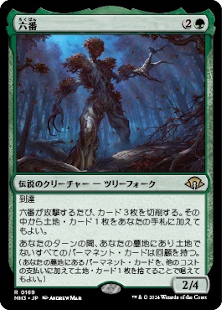 f:id:kotarokamisama:20260628094939j:image f:id:kotarokamisama:20260628094939j:image
