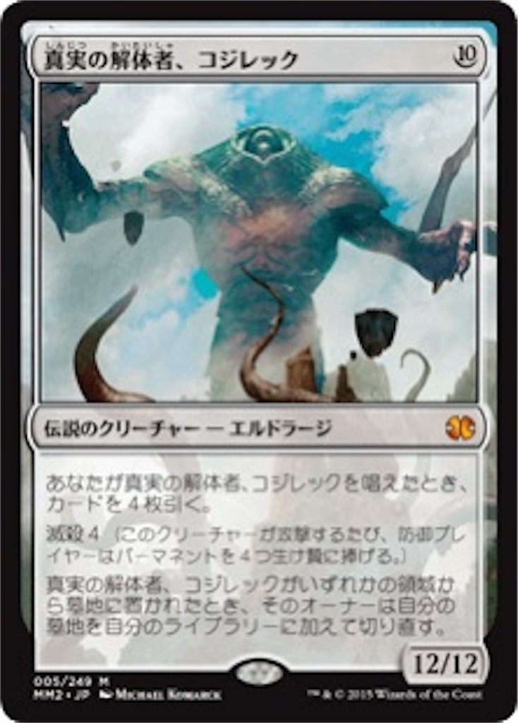 f:id:kotarokamisama:20260628095228j:image f:id:kotarokamisama:20260628095228j:image