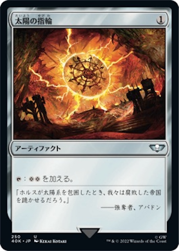 f:id:kotarokamisama:20260628095734j:image f:id:kotarokamisama:20260628095734j:image