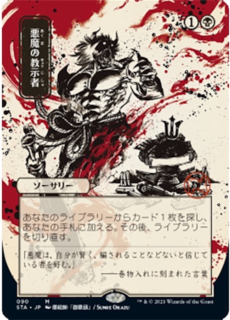 f:id:kotarokamisama:20260628100413j:image f:id:kotarokamisama:20260628100413j:image