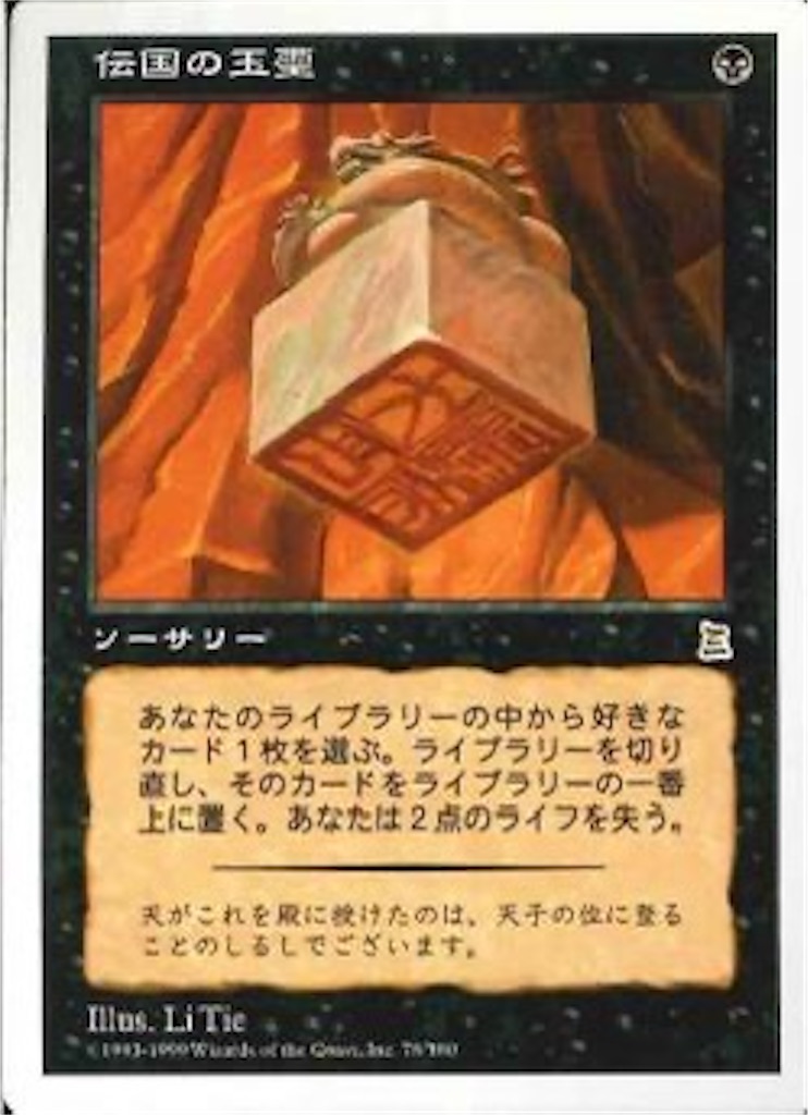 f:id:kotarokamisama:20260628100417j:image f:id:kotarokamisama:20260628100417j:image