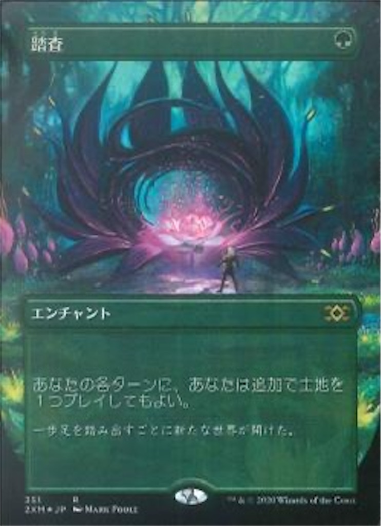 f:id:kotarokamisama:20260628100559j:image f:id:kotarokamisama:20260628100559j:image