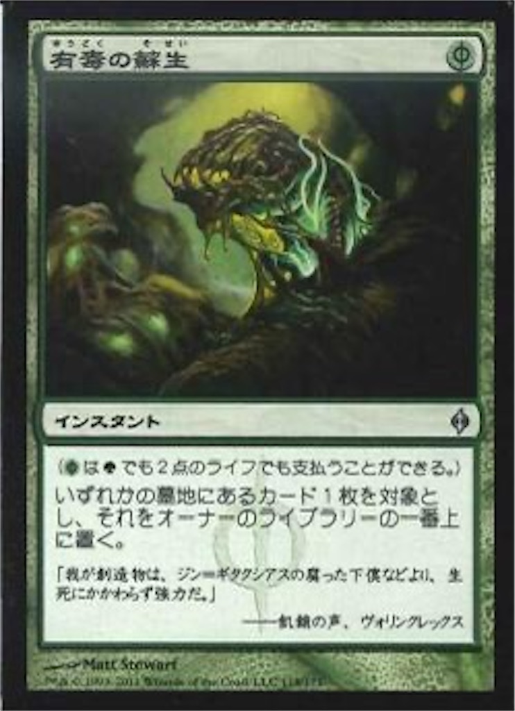 f:id:kotarokamisama:20260628100850j:image f:id:kotarokamisama:20260628100850j:image