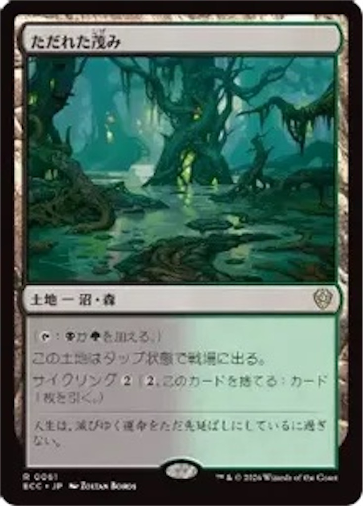 f:id:kotarokamisama:20260629061741j:image f:id:kotarokamisama:20260629061741j:image